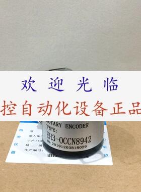 编码器  EH311LN8841   EH30CCN8942    EH3OCCN8942