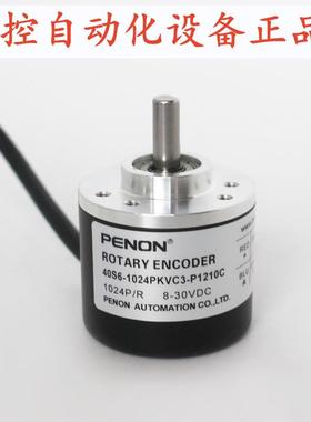 40S6-1024PKVC3-P1210C-1000PKVC3-P1520C-1000PKVE3-P1520C