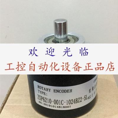 ZSP6210001C1000BZ35L   1024BZ21126F(K) 1000BZ3524C