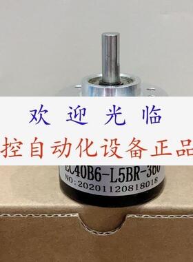 EC40B6-L5BR-360  C4HR-600.JW  EAC58K12-GC6NPDR-256 编码器