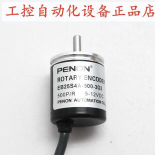500P CWZ3C 1000P 200P PENON旋转编码 100P 器E6A2