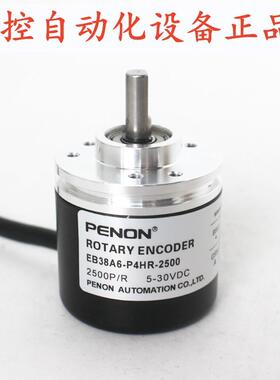 EB38A6-P4HR-1000旋转编码器-2500-360.09G01-360质保一年