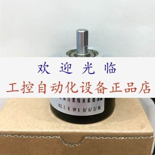 EPM50S8-1013-B-S-24-S EZL0-S03-0360-10-30V-HTL 编码器