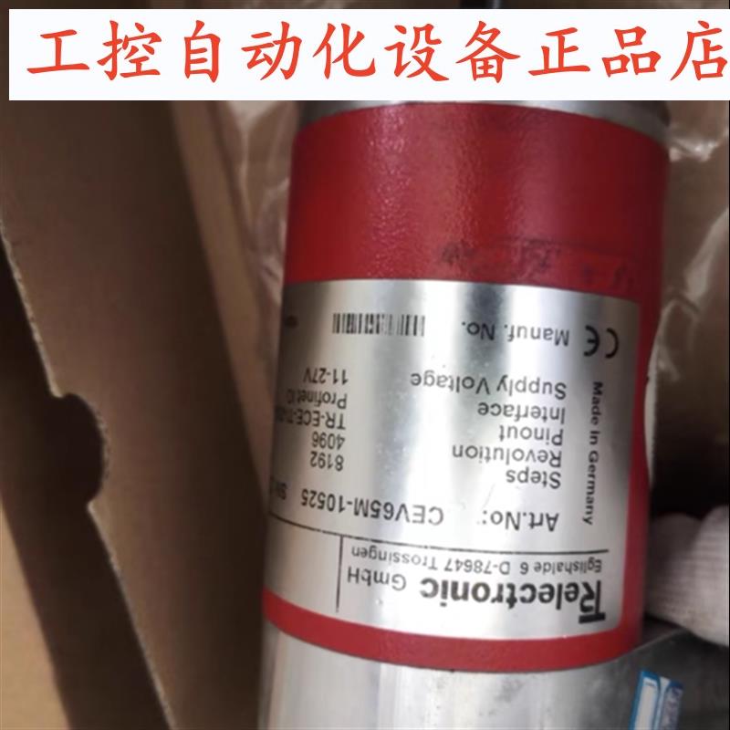 TR绝对值CEV65M-10525编码器