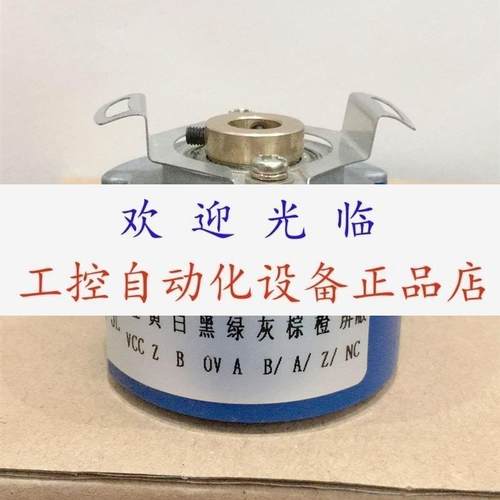 847A-Q32C-RP02500 ZKT8020-002J-2000BZ1-5L AET-001-4096编码器