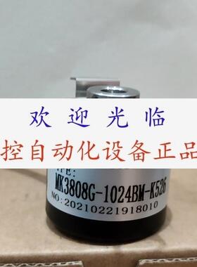 JRJD-06-400-6M   MK3808G-1024BM-K526  BS38H08-5-24F-600BM