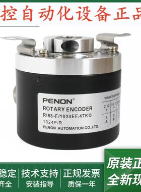 旋转编码器RI58-F/1024EF.47KD安装指导RI58-F/1024EB.32KB