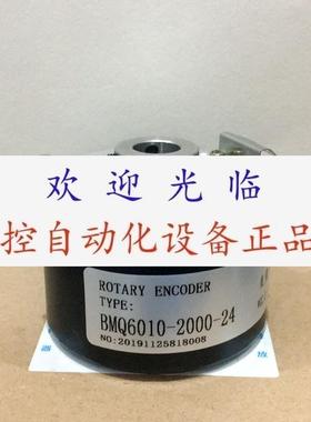 编码器EI58P12L5PR1024 MKP6010G2500BMK526 BMQ6010200024