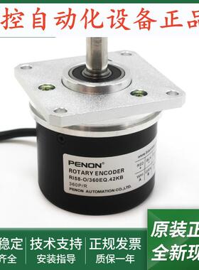 全新光电旋转编码器RI58-O/360EQ.42KB输出稳定RI58-O/375EK.42KB