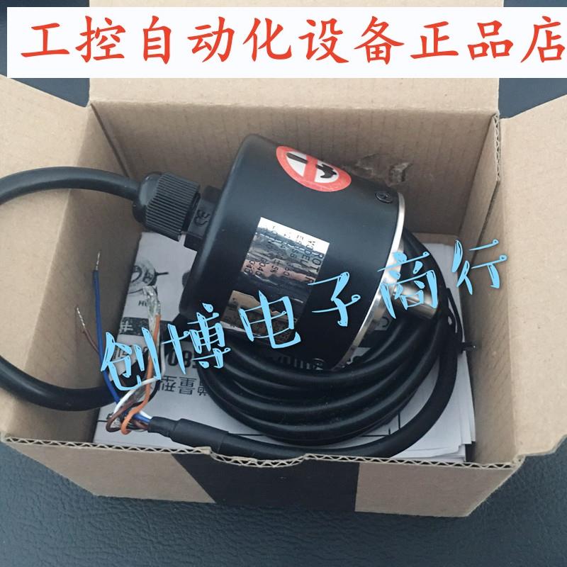 E50S8-3600-3-N-24 奥托尼克斯同款光电旋转编码器
