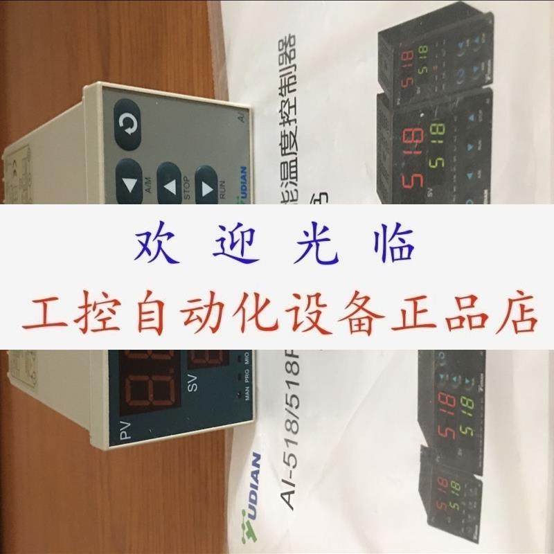 宇电AI-517P K3 AI-719FX3L5X5  AI-719PEGS AI-719PAI5X3L3S4