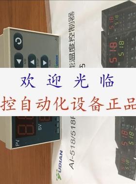 宇电AI-517P K3 AI-719FX3L5X5  AI-719PEGS AI-719PAI5X3L3S4