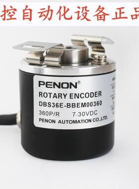 PENON  DBS36E-BBEM00360 00500 01000 01024 02000 02048 02500