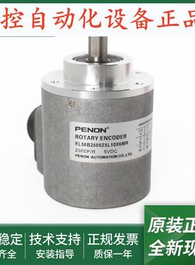 EL58B2500Z5L10X3PR.331 EL58B2500Z5L10X6MR EL58B2500Z5L6S6MR