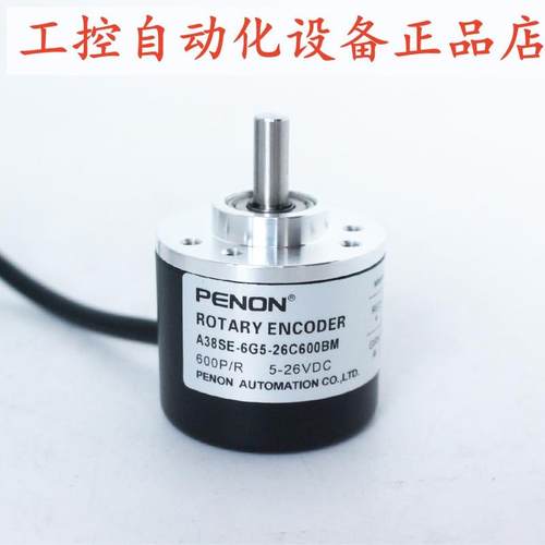 PENON旋转编码器A38SE-6G5-26C360B-2M-28F-1000BM-26C600BM