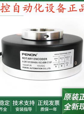 A-ZKT-D120H40A-102.4BM-C15F A-ZKT-D100NH40-102.4BM-G05L-8m