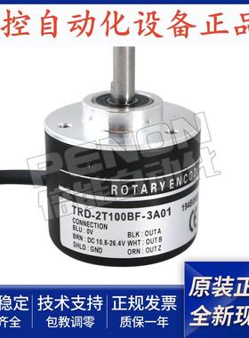 编码器TRD-2T100BF-2T600BF-2T360B-2T1000BF-3A01-3A02-3A03全新
