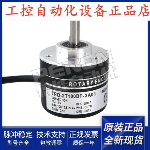 编码器TRD-2T100BF-2T600BF-2T360B-2T1000BF-3A01-3A02-3A03全新