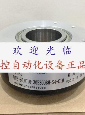 HTE-50AC10-30E300BM-S4-C10  EDK100H45E1024A5-30R1-SA3 编码器