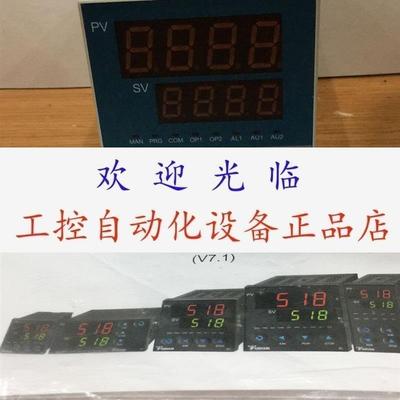 厦门宇电温控表 AI-516 AI-518  AI-518/OUTP-X5/AUX-XL
