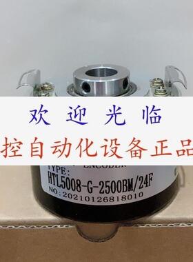 HTL5008G2500BM/24F  BHF 1624G 500B2A  7471510688192