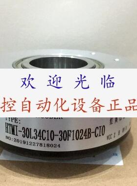HTMI30L34C1030F1024BCIO PKT1045600C15F J30F 编码器