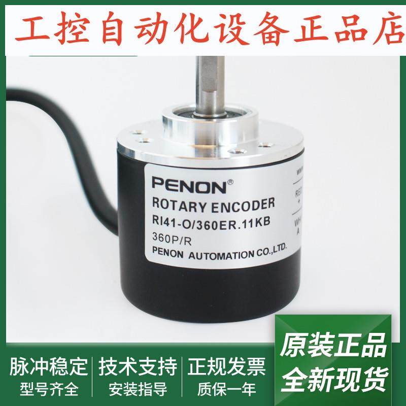 RI41-O/360ER.11KB-15S-5旋转编码器RI41-O/360ER.11KB全新