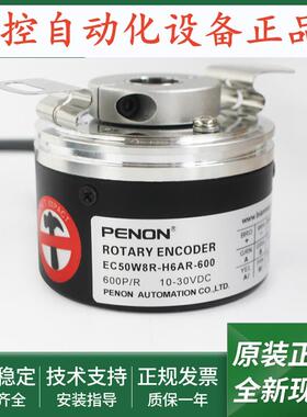 EC50W8-H4PR-512.ZH01电机旋转编码器EC50W8R-H6AR-600