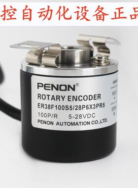 ER38F100S5/28P6X3PR5/28P8X3PR2/28P8X3PR10/28P10X3PR5.1102