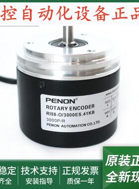全新RI58-O/3000ES.41KB旋转编码器RI58-O/3000EK.42IA脉冲3000