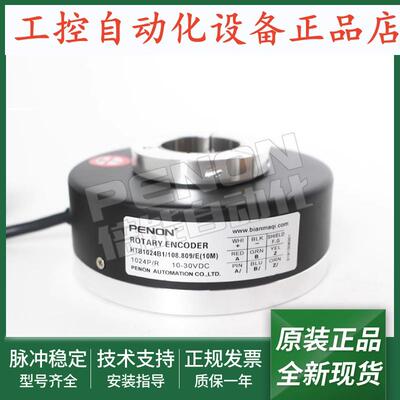 全新正品HTB1024B1/108.809/E(10M) HTB1024B1/107.603/108.809/E