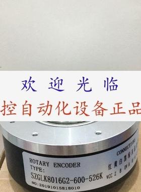 ZKTD120H451024BMC24F   SZGLK8016G2600526K  编码器