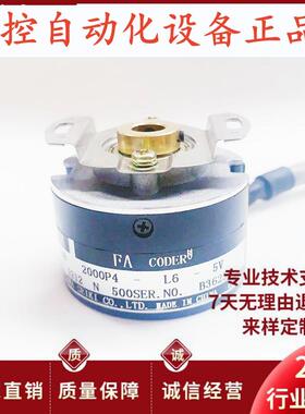 多摩川伺服电机编码器TS5212N500 OIH48-2000P4-L6-5V
