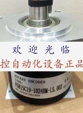 LF40BMC24F TEPF58151024BML5 F5815C191024BML5002编码器