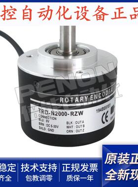 TRD-N300-RZW N200 N250 N360 N2500 N500 N240 N100 N2000 N600