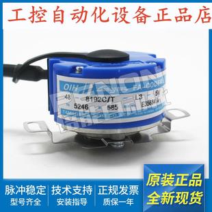 输出稳定 TS5246N1585 电梯配件编码 器TS5246N585多摩川原装