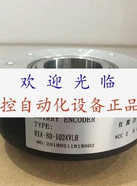 编码器 RIA800500VL EI90P18L5PR1024 RIA801024VLH