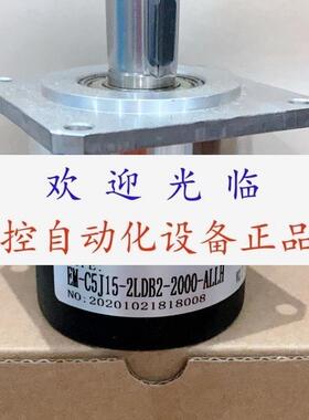 EM-C5J15-2LDB2-2000-ALLH  ITD22A4Y125-2048MNIKR0.2F14 编码器