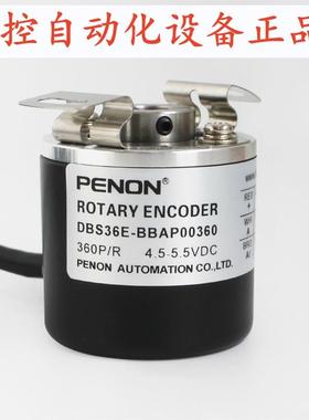 PENONDBS36E-BBAP00360-BBAP01000-BBAP02500-BBAP00S01