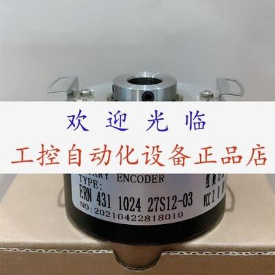 ERN 1320 1024 40S16-FY 684645-02    01L70-FW  编码器