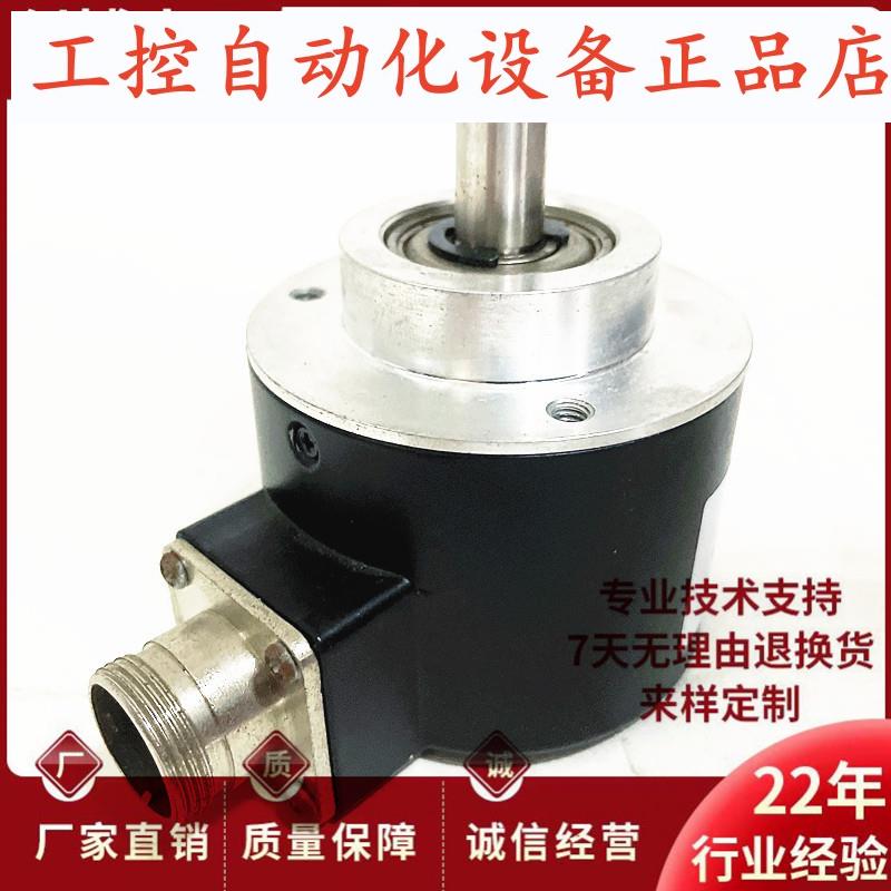 8.5000.8328.5000自动化设备光电旋转编码器