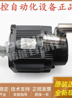 华大伺服电机编码器130ST-M0841530LM1DDB质保一年输出稳定