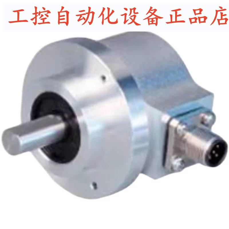 全新EC58C10-H4PR-1024宜科光电旋转编码器