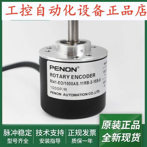 RI41-EO/1000ES.11CB-2-15S-5全新RI41-EO/1000AS.11RB-2-15S-5