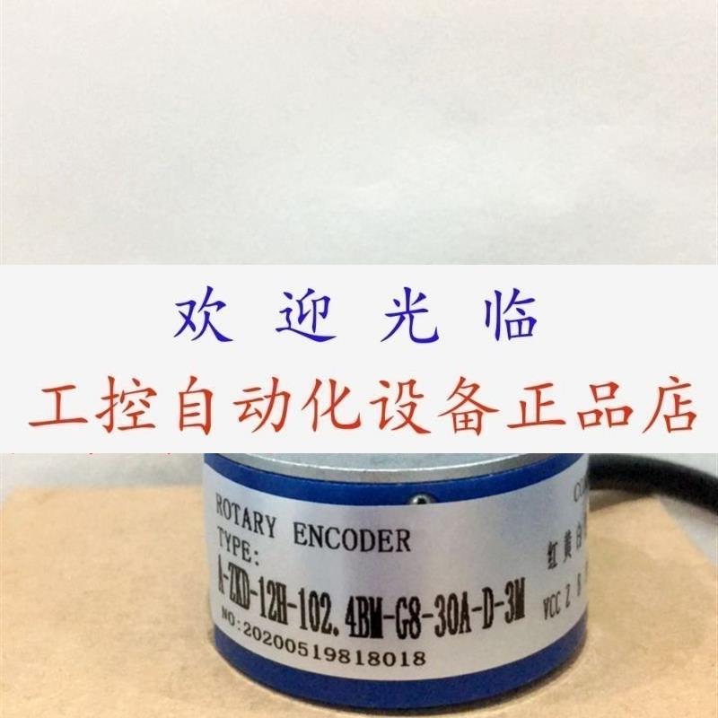 编码器  ZKD12250BM/3PG05L   AZKD12H1024BMG830AD3M