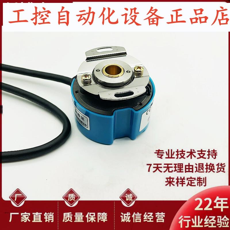 48-2500P6-L6-5V自动化设备光电旋转编码器