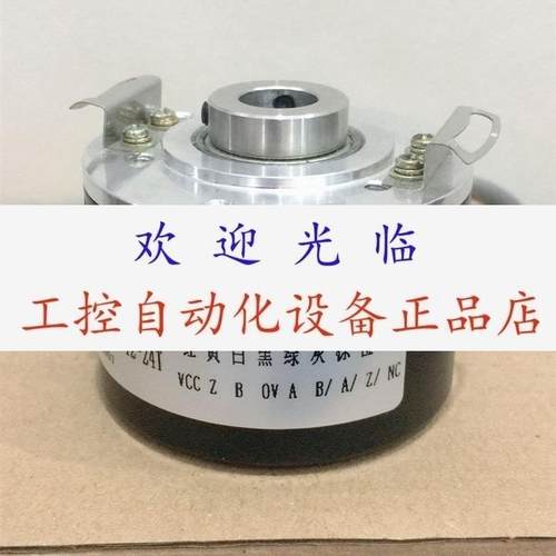 69008 LYON -1024P-5V DBS60E-TBEKB2000 DBS60E-TBEK02000编码器