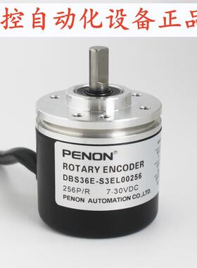 PENON编码器DBS36E-S3EL00256 00500 00600 01000 01024 02500