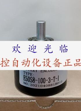 E50S8-5000-3-V-24  FNC-50B8330V5000-R2  编码器