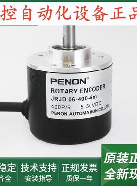 电机旋转编码器JMP-600B-G12-24F输出稳定JRJD-06-400-6m